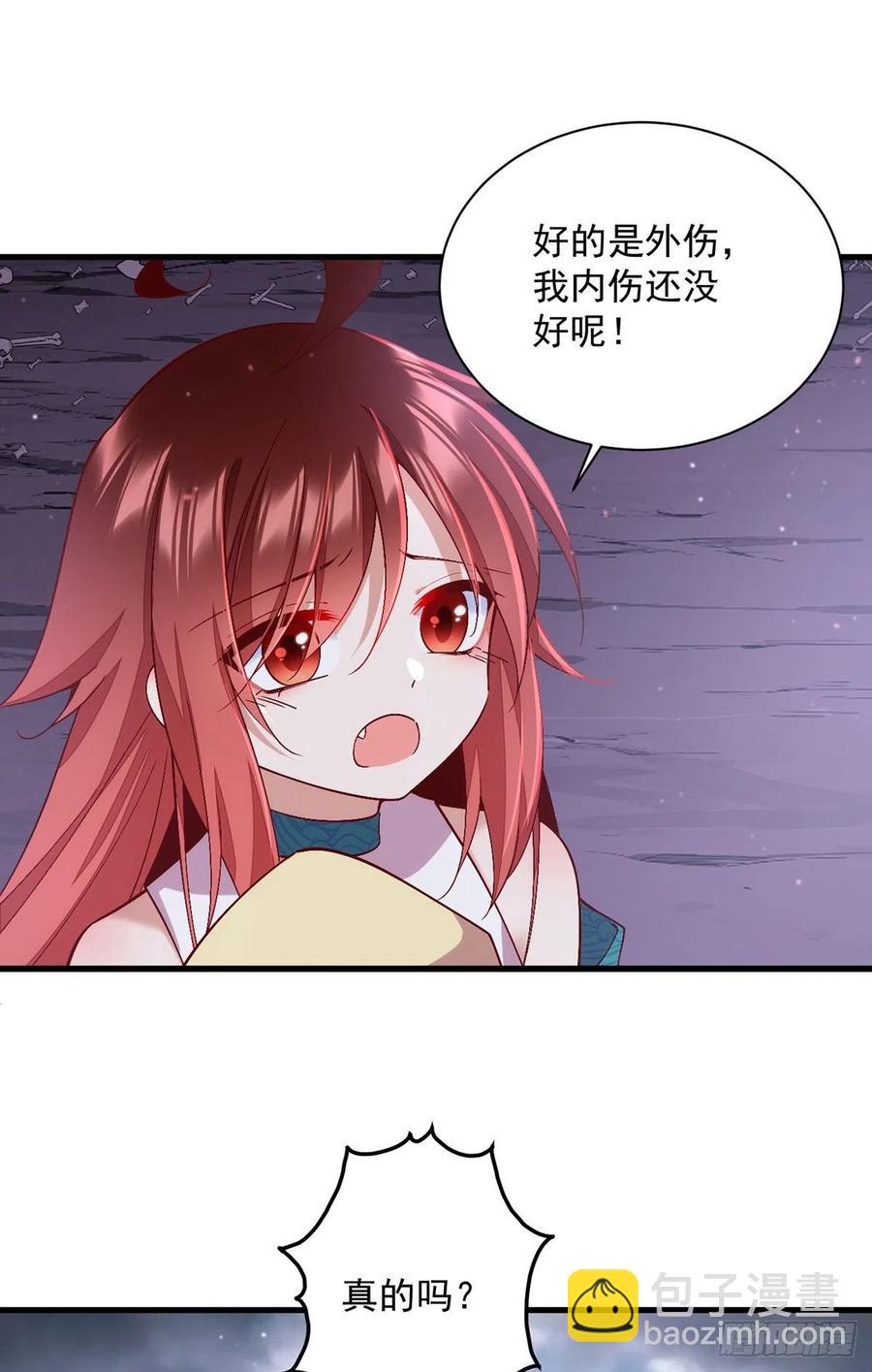 第326话 并肩而战31