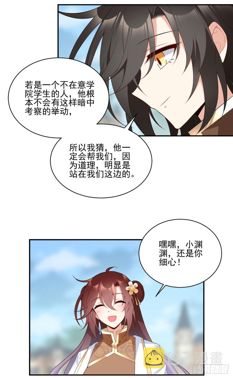186.手术进行中10