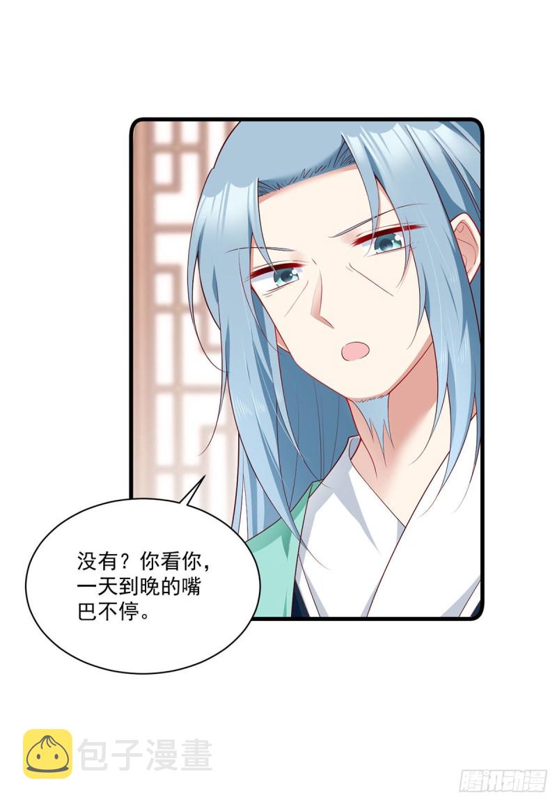 273.他是不是喜欢我？19