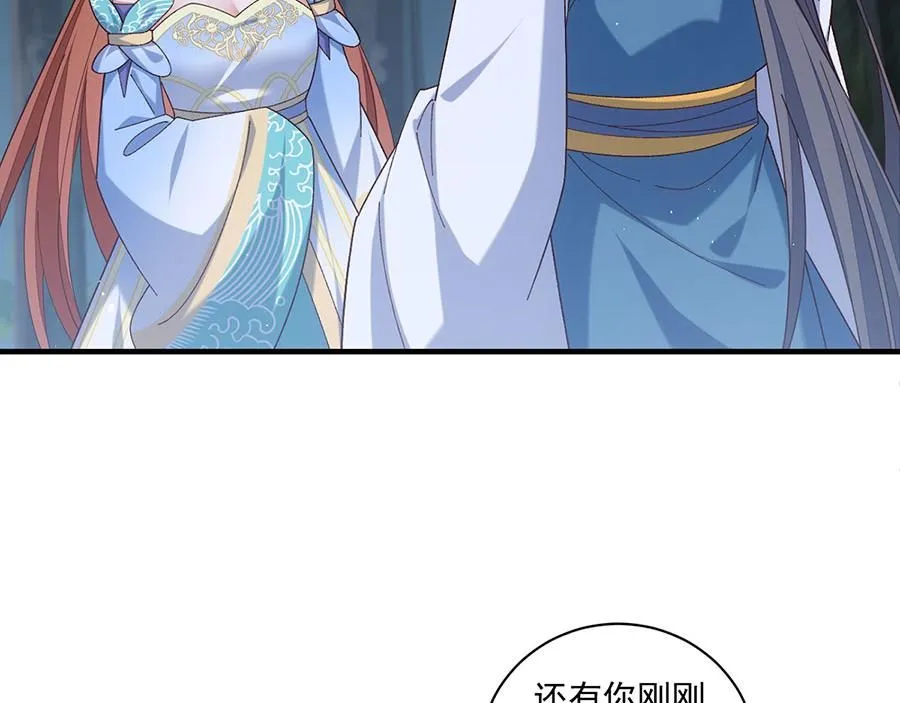 第478话 初步和解53