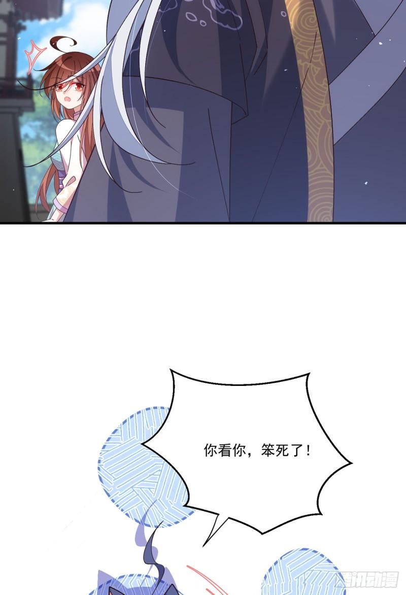 第394话 女婿打上门25