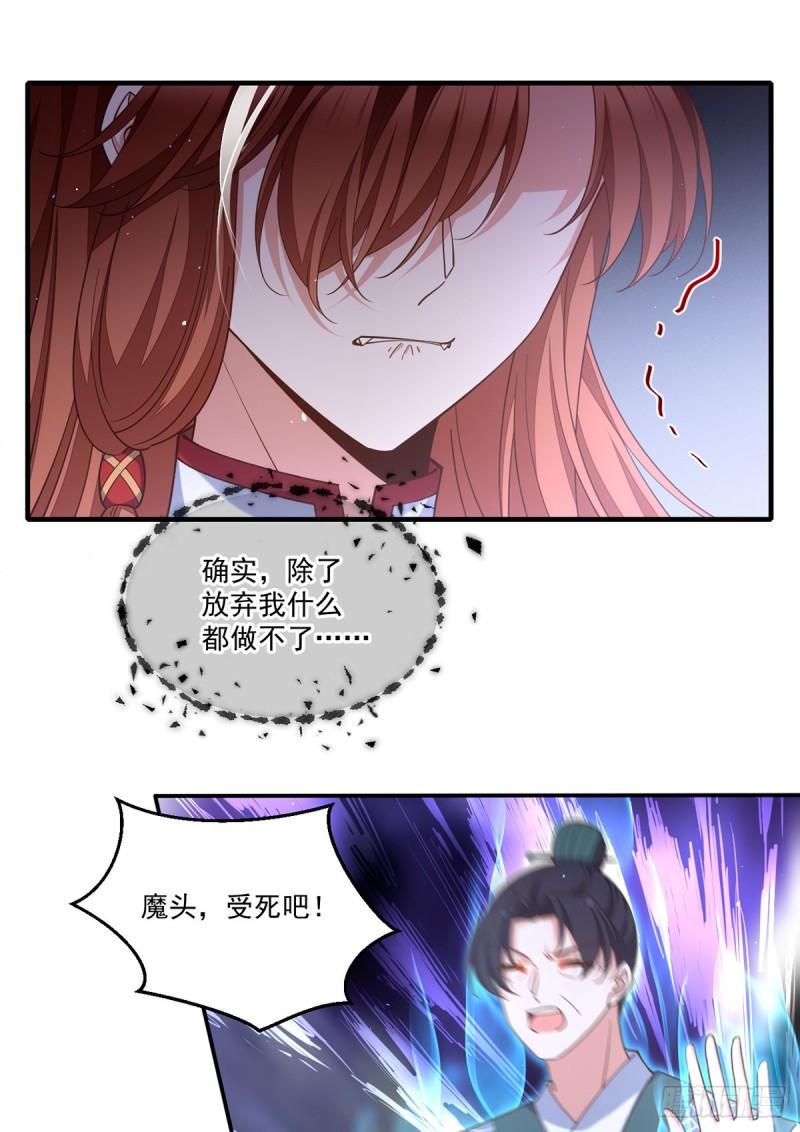 第414话 移魂9