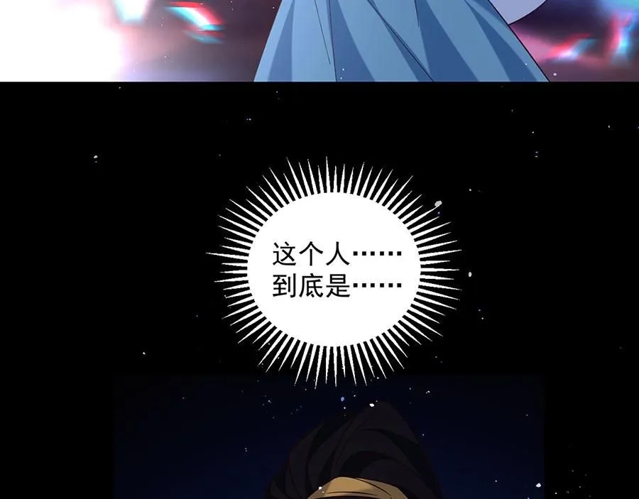 第460话 不要将夙镜给她113