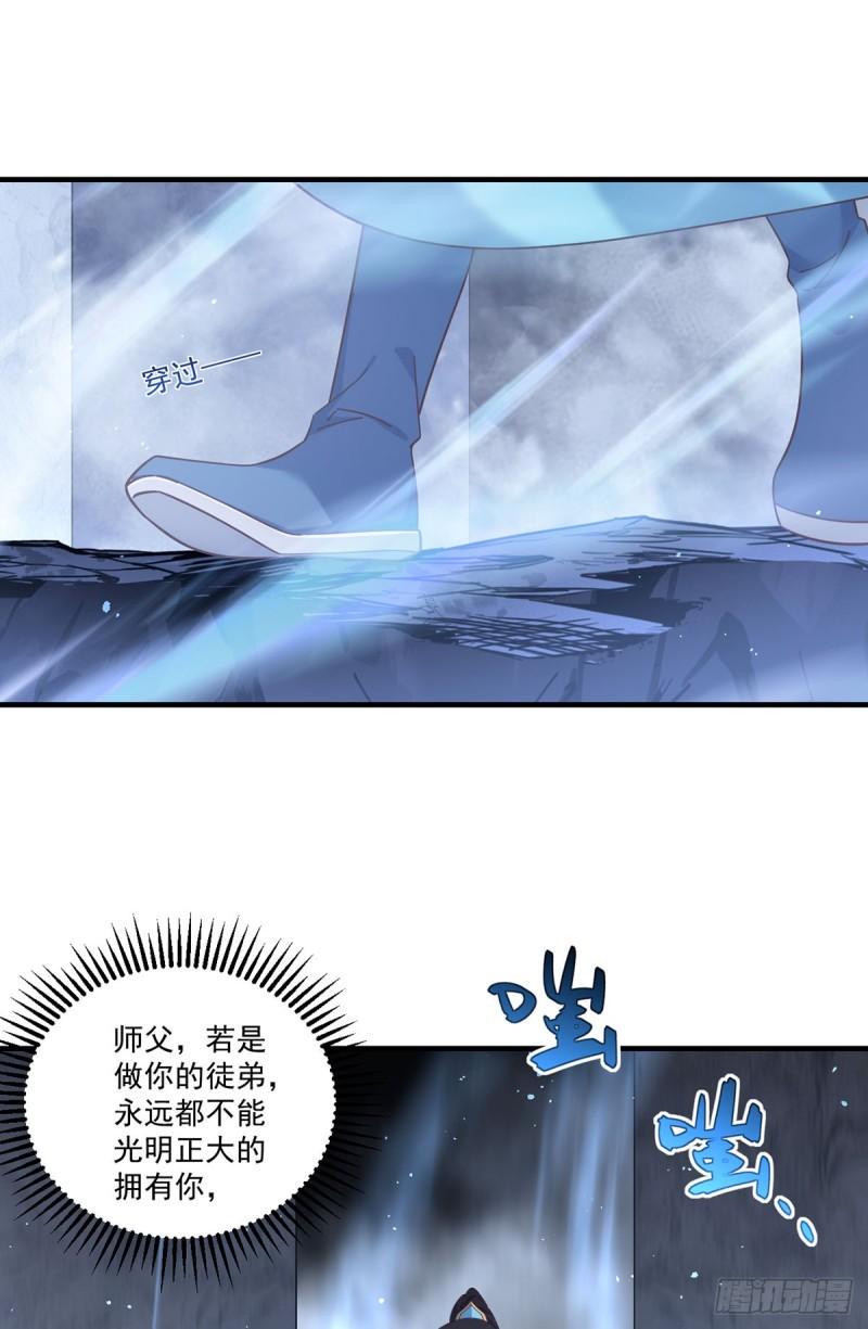 第425话 我来守护你！18