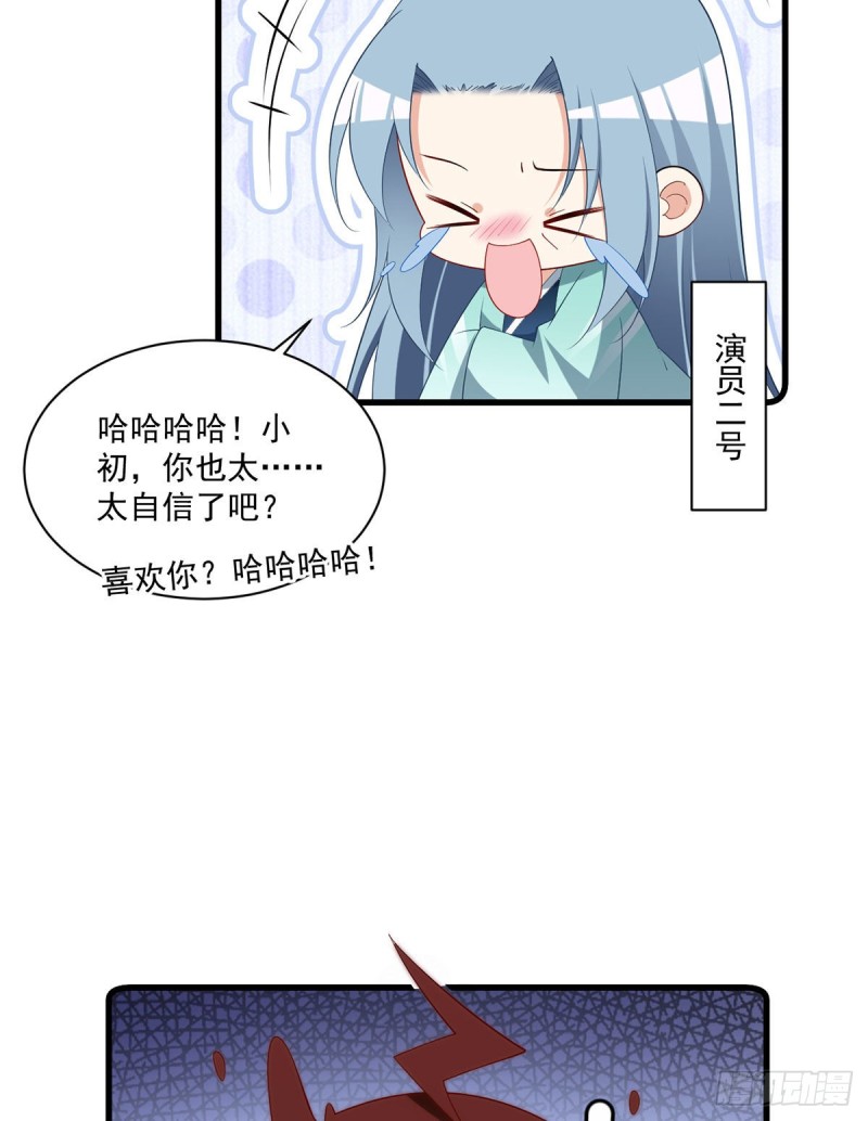 273.他是不是喜欢我？8