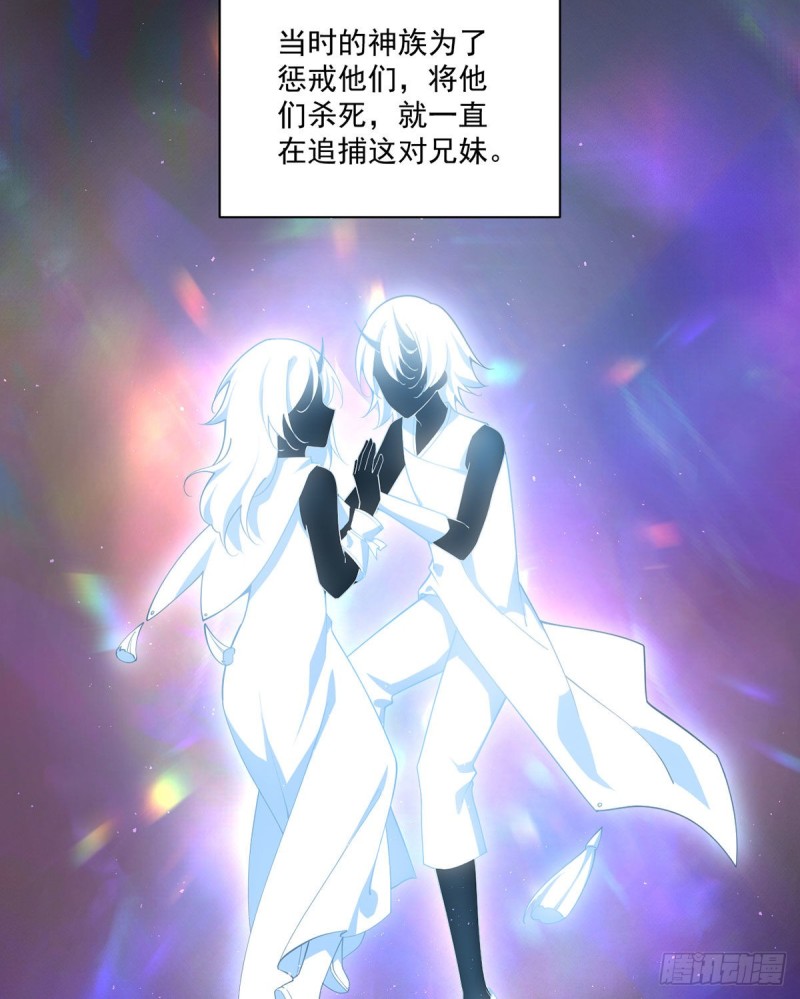 第307话 魔界的形成10