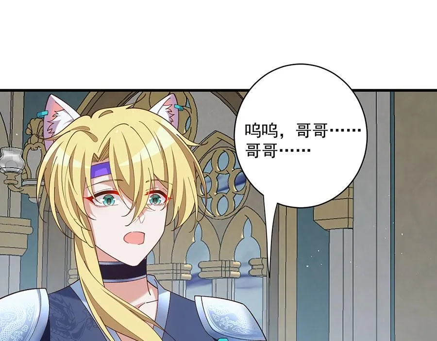 第482话 合作77
