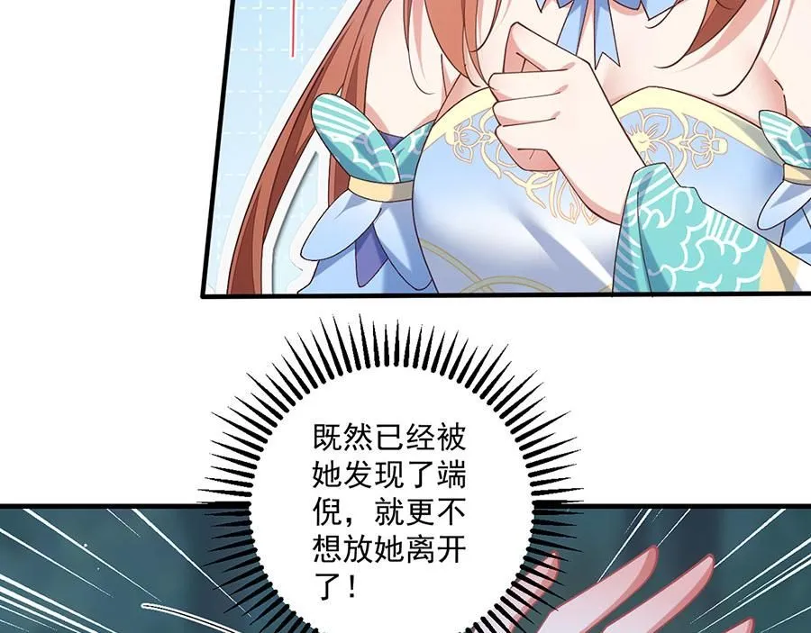 第477话 猜出缘由24