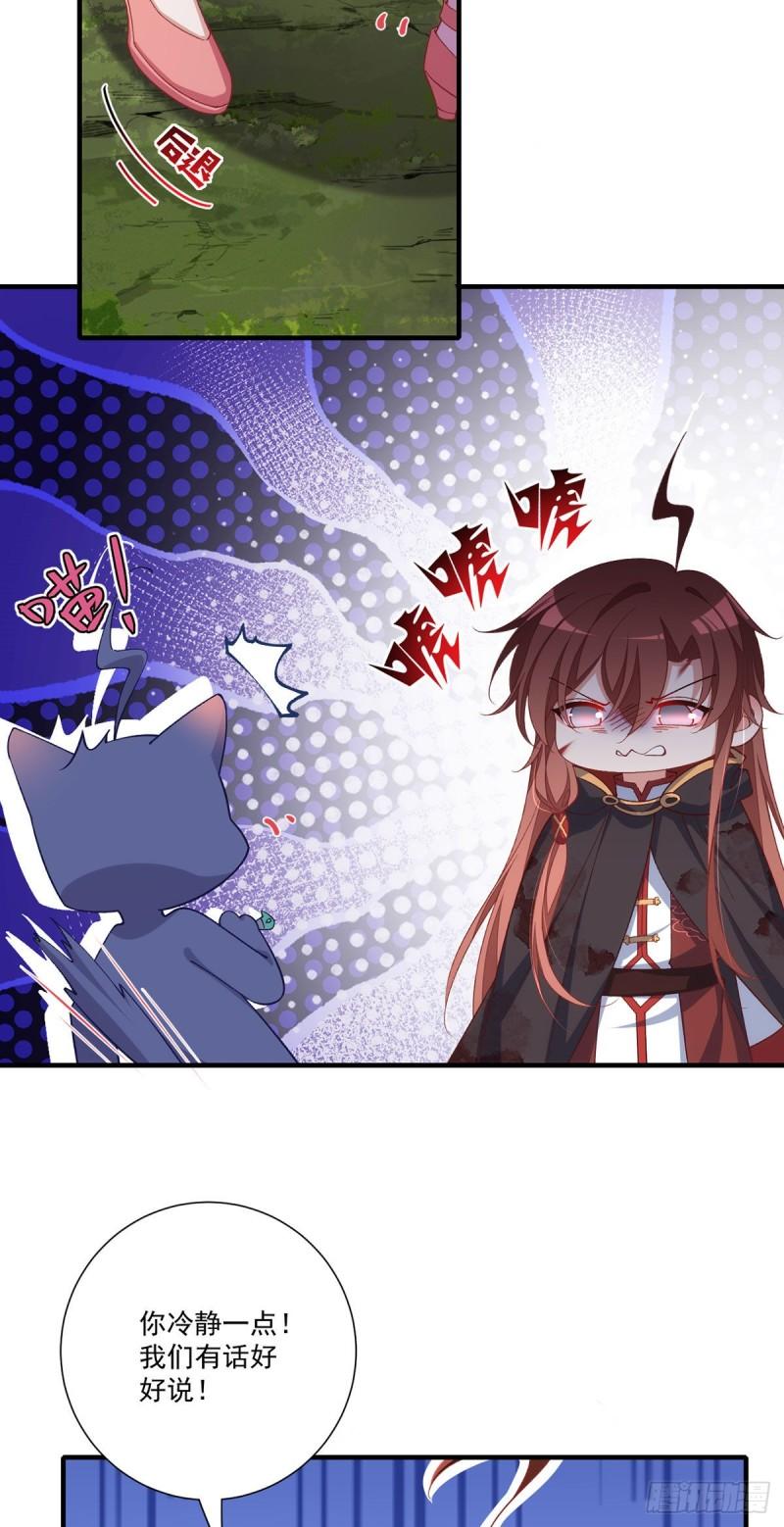 第365话 和爹爹相见了！7