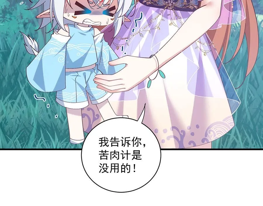 第466话 破碎的希望76