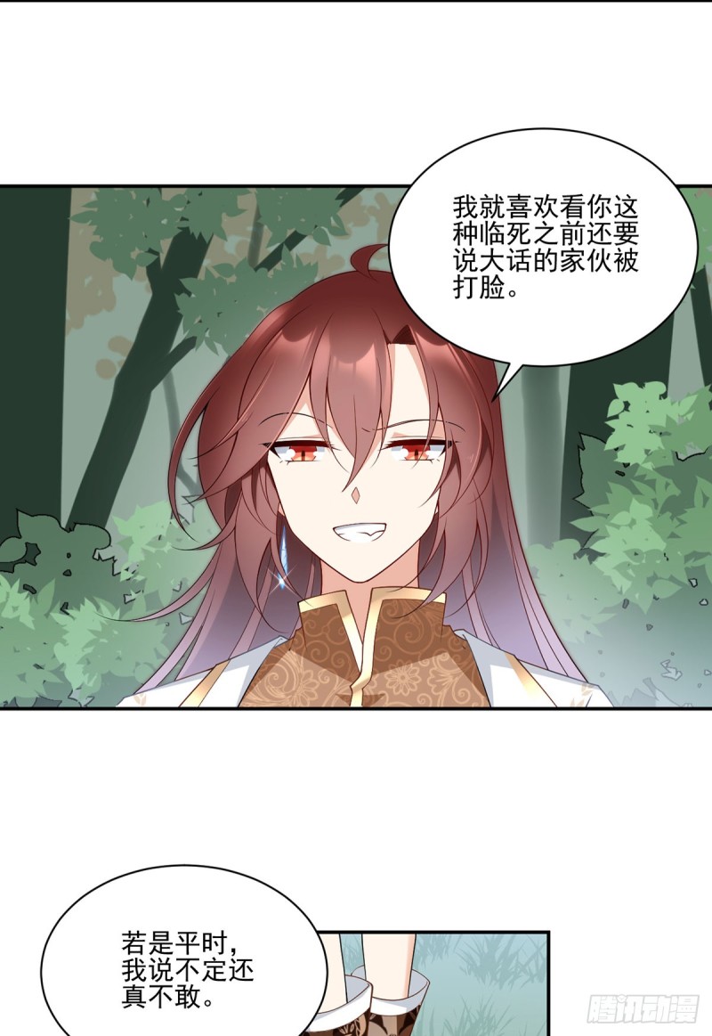 168.元初VS黑袍人4