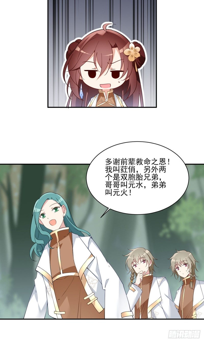 159.又破戒了15