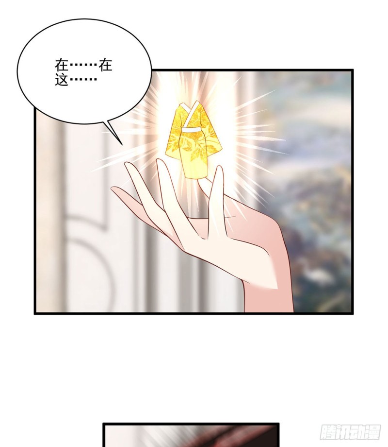 208.做戏就要做全套18