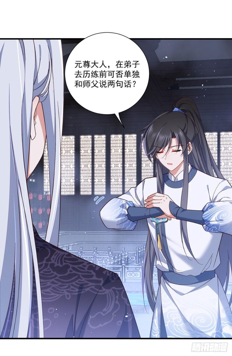 第360话 离别之吻3