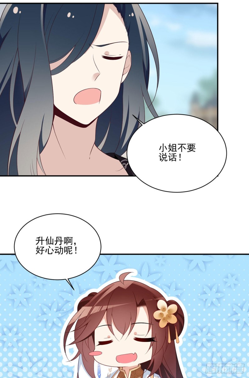 185.磕头道歉11