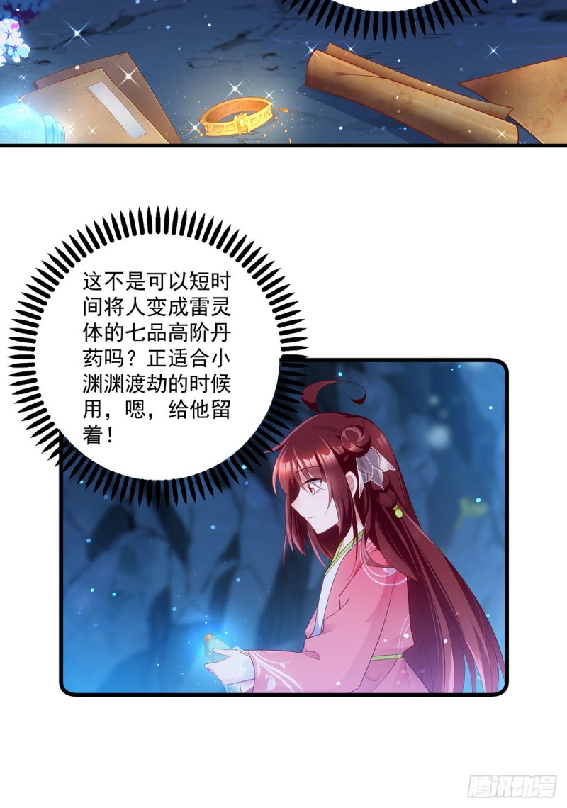 279.三七分的真相17