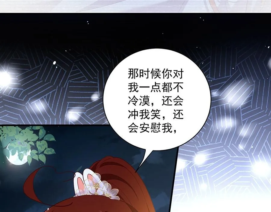 第462话 因果轮回41