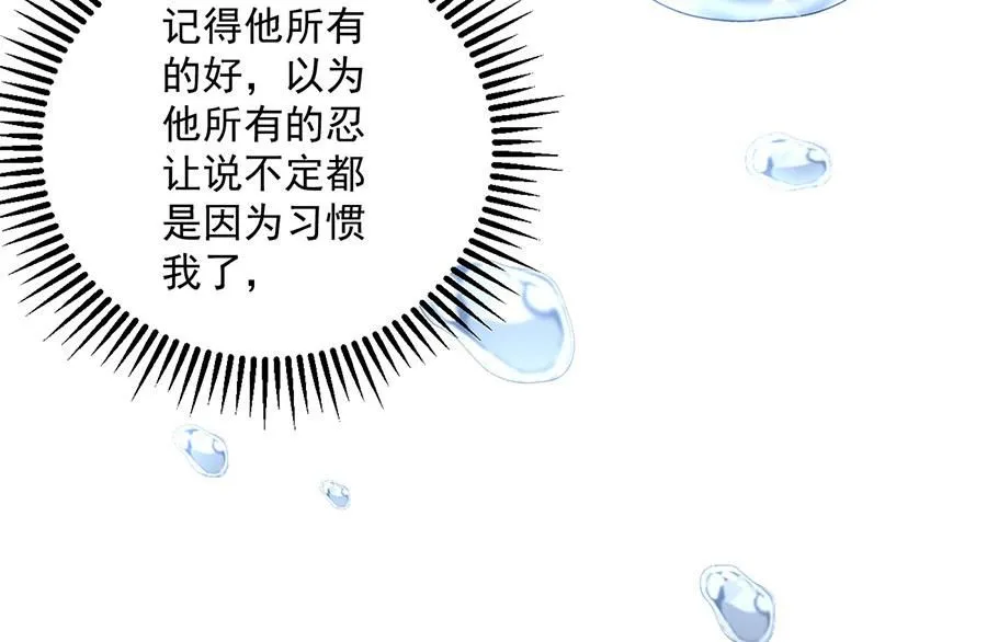 第462话 因果轮回85