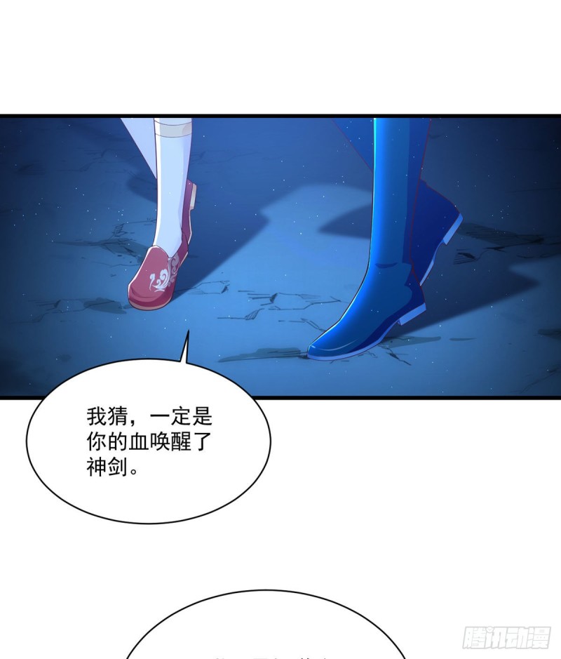 282.引路神兽11