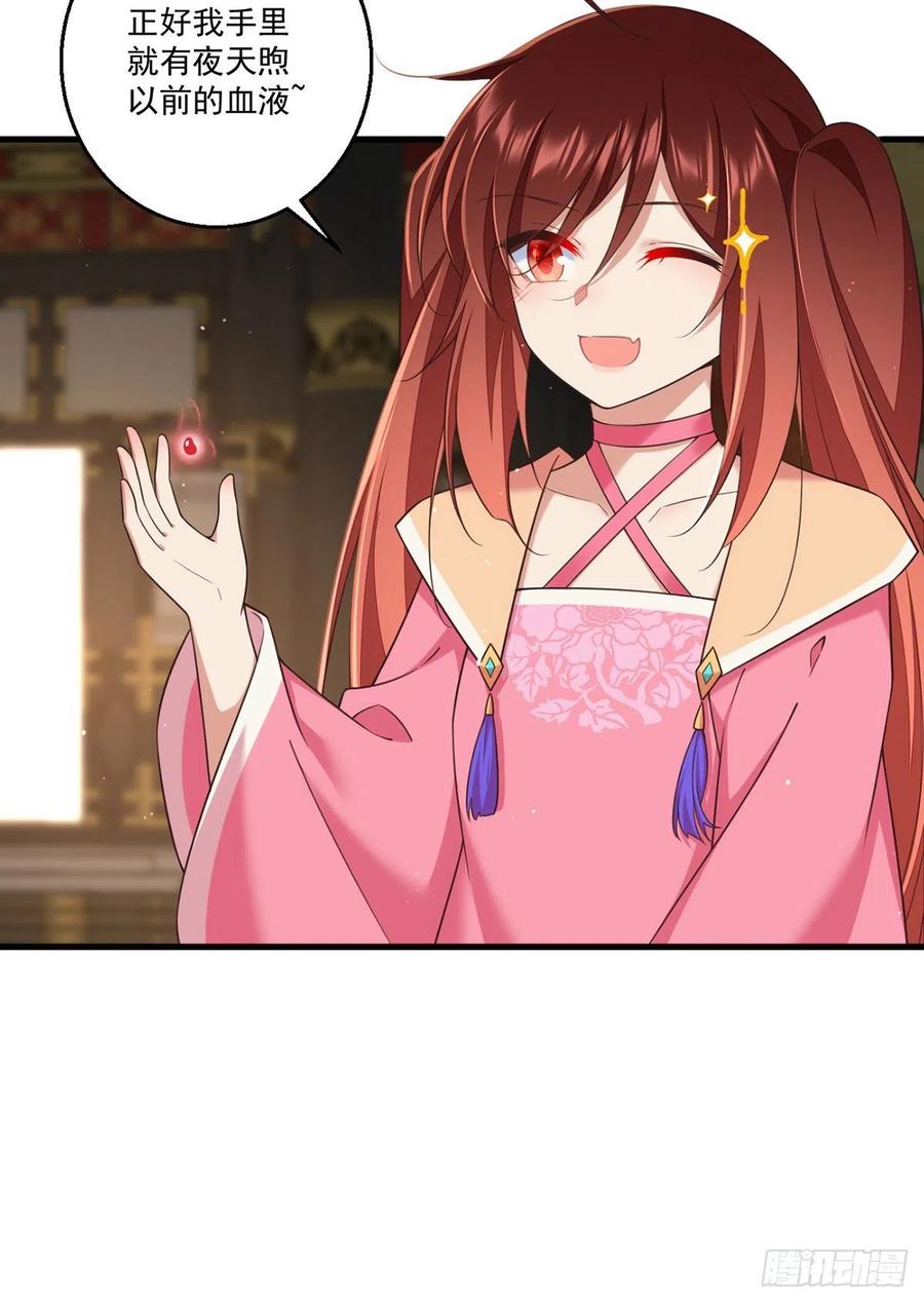 第339话 颠覆局势33