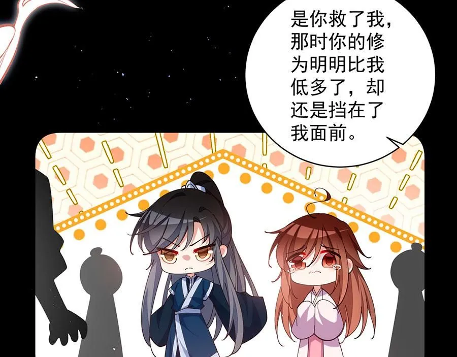 第462话 因果轮回32