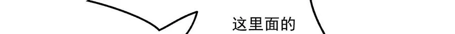 第450话 计划顺利？110