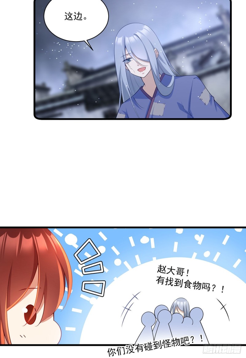 第290话 车轮战28