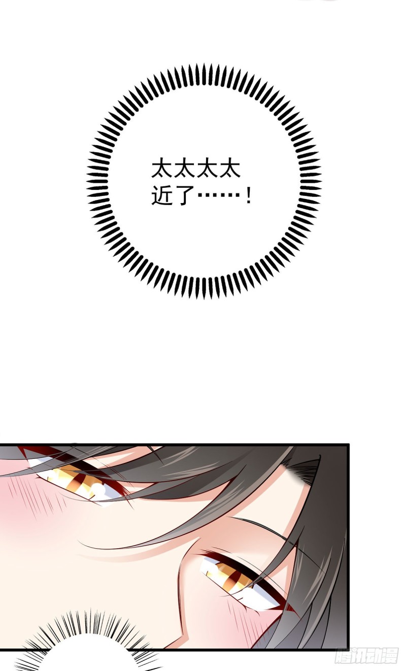 267.偷亲师父的男主12