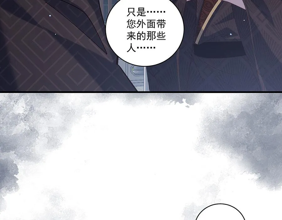 第451话 反水54