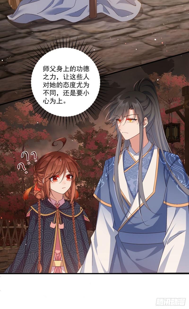 第384话 鬼城由来10