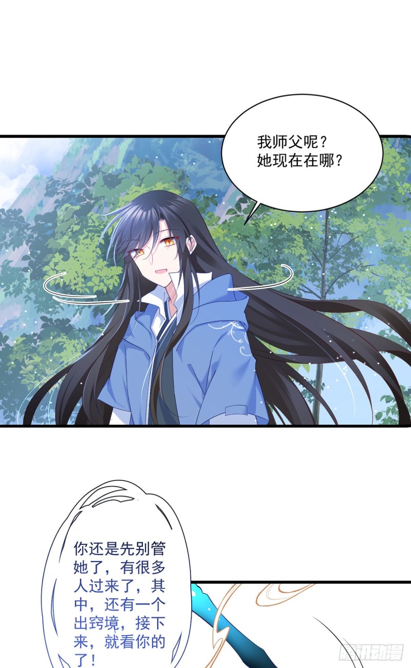 第290话 车轮战24