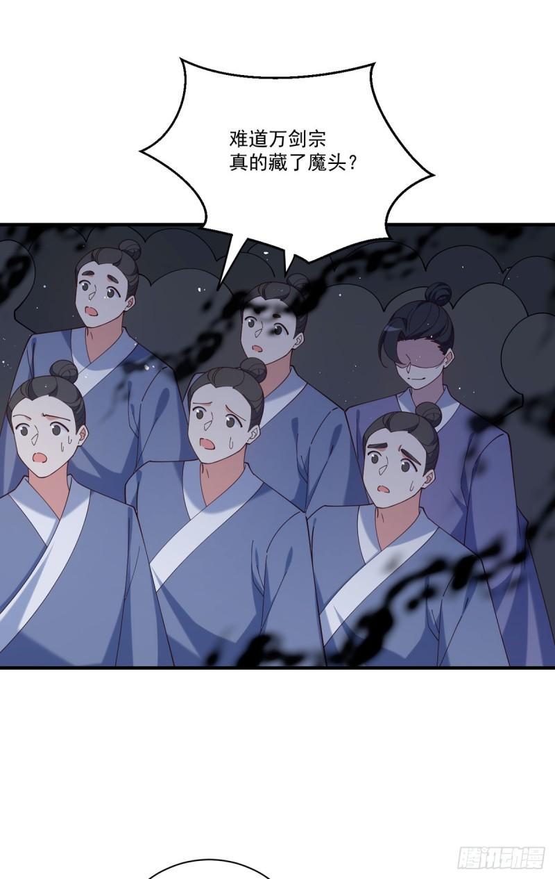第412话 一波未平一波又起24