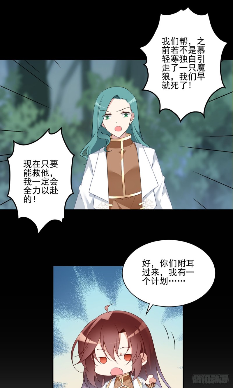 167.绝对不让你出事24