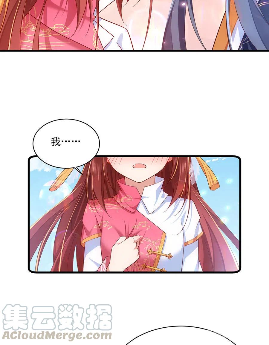 第302话 确定心意32