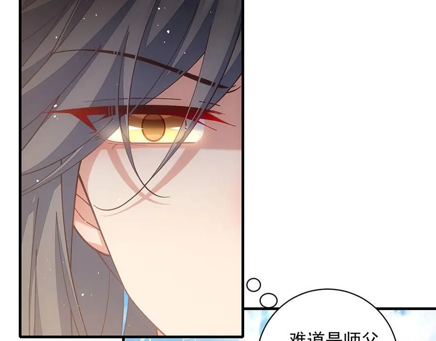 第458话 爱人错过100