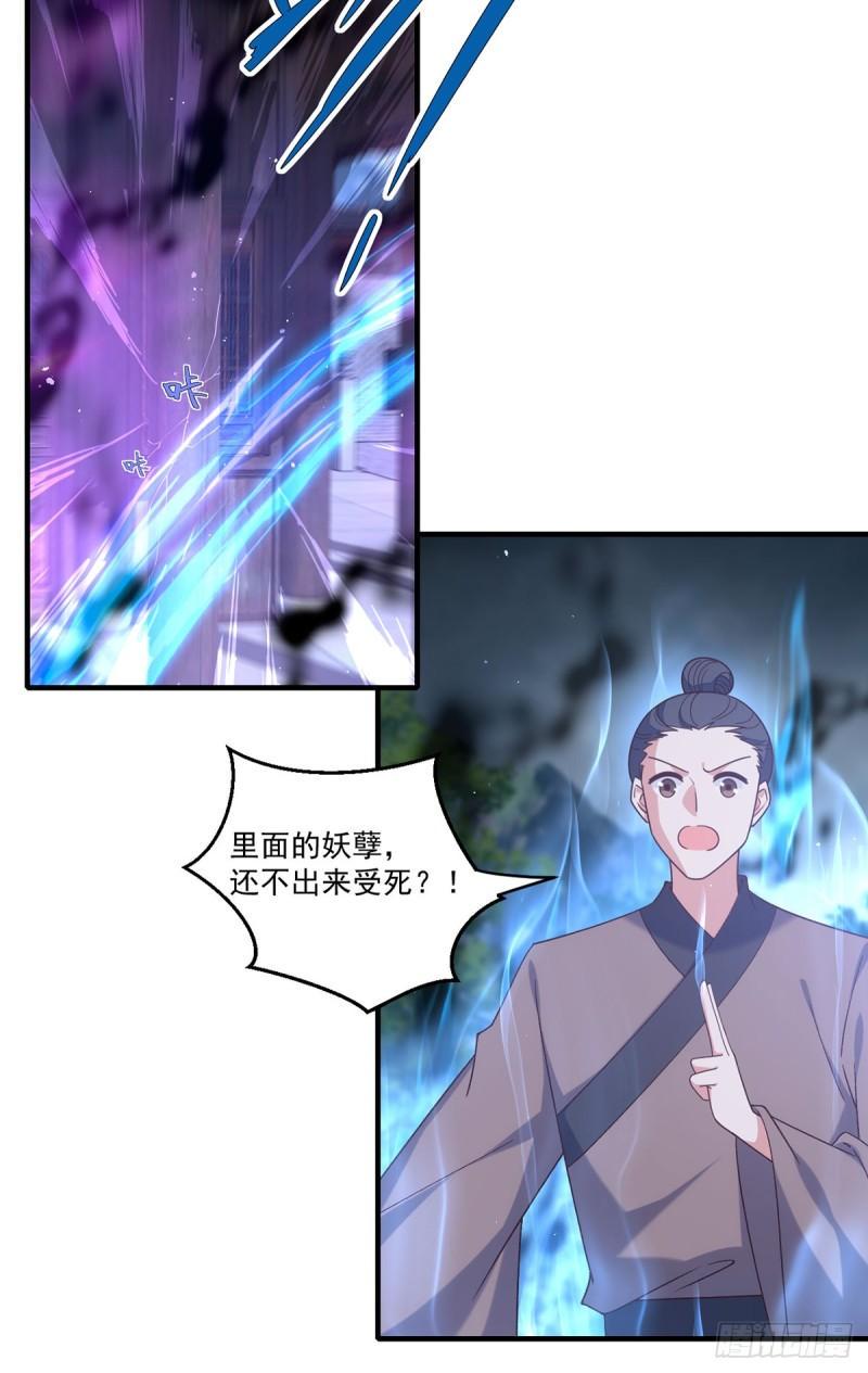 第413话 命悬一线14