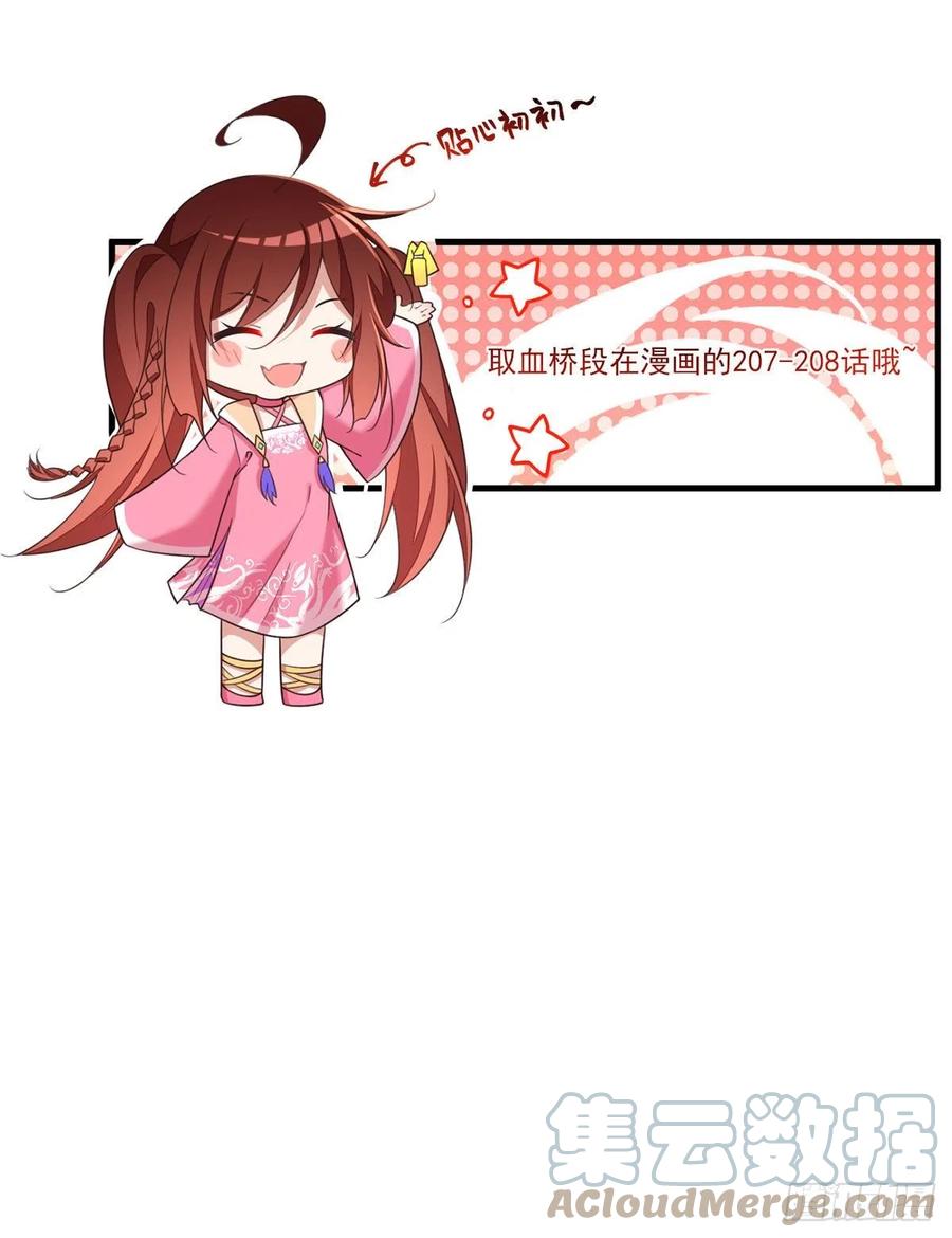 第339话 颠覆局势34