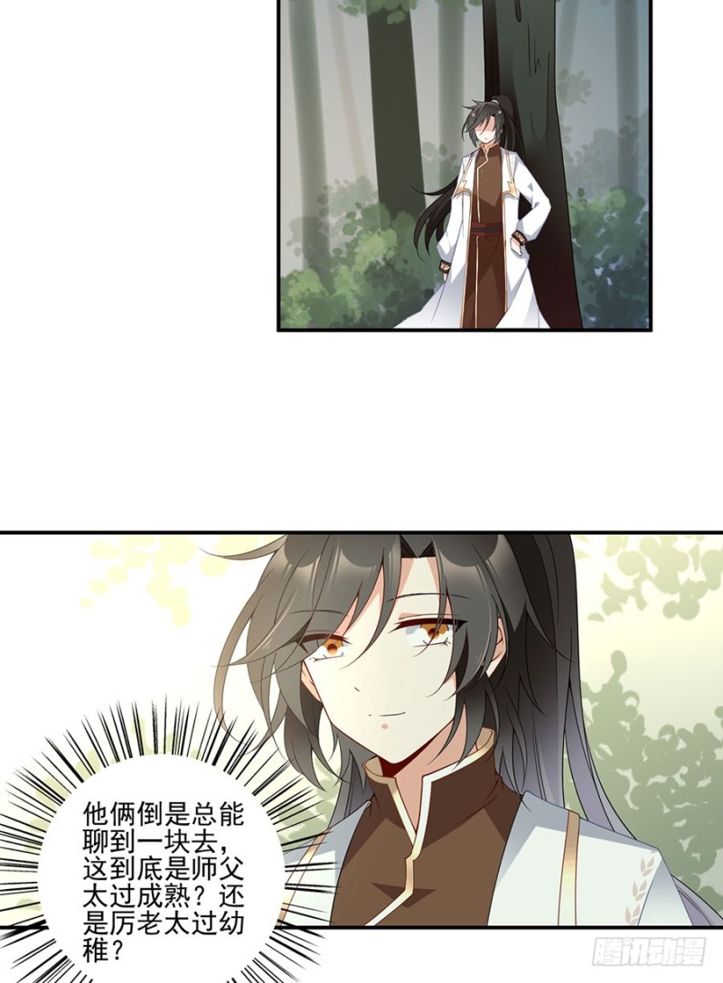 152.黑夜中的身影19