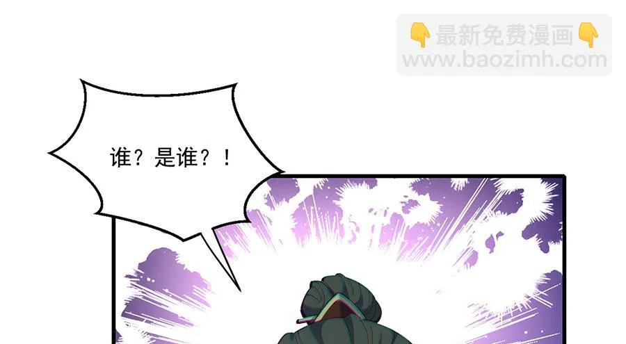 第452话 撑场子106