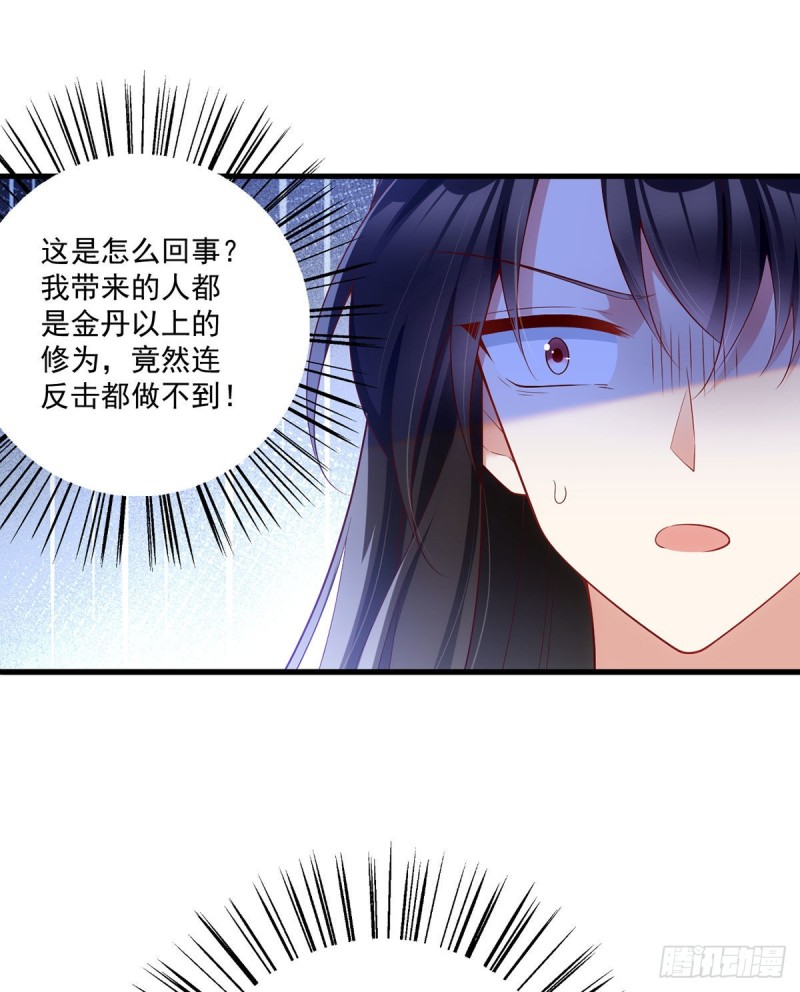 280.夙镜的秘密33