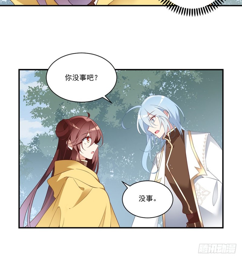 146.他是我未婚夫33