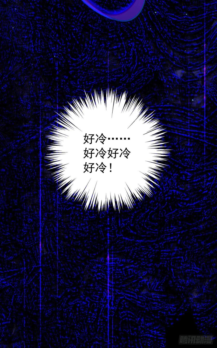 第323话 万恶侵袭17