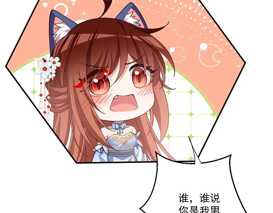第491话 骑龙少女斗恶魔105