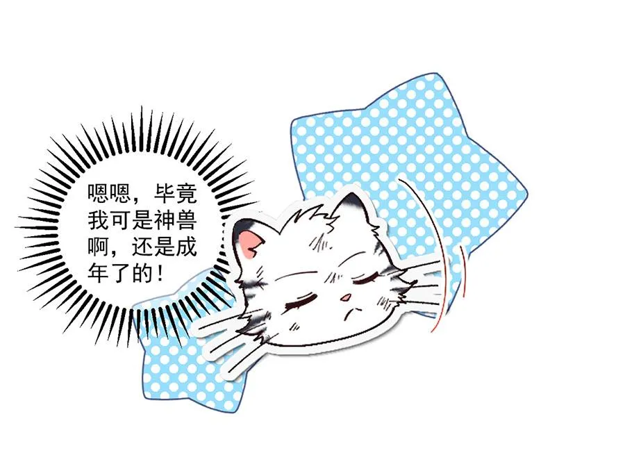 第449话 乱象71
