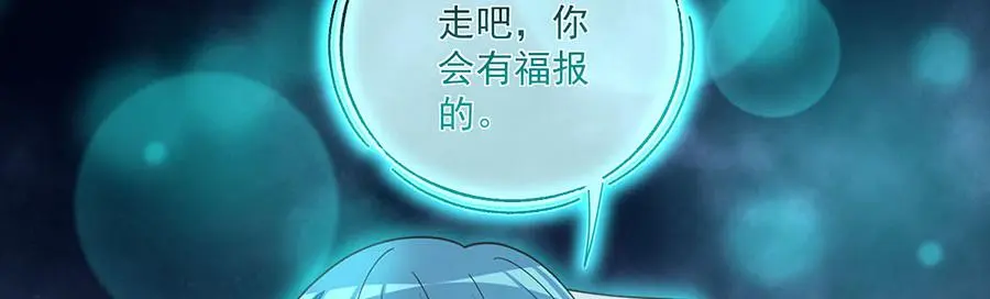 第494话 阶段结束68