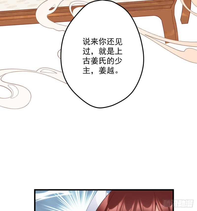 237.相亲？！不必了吧！27