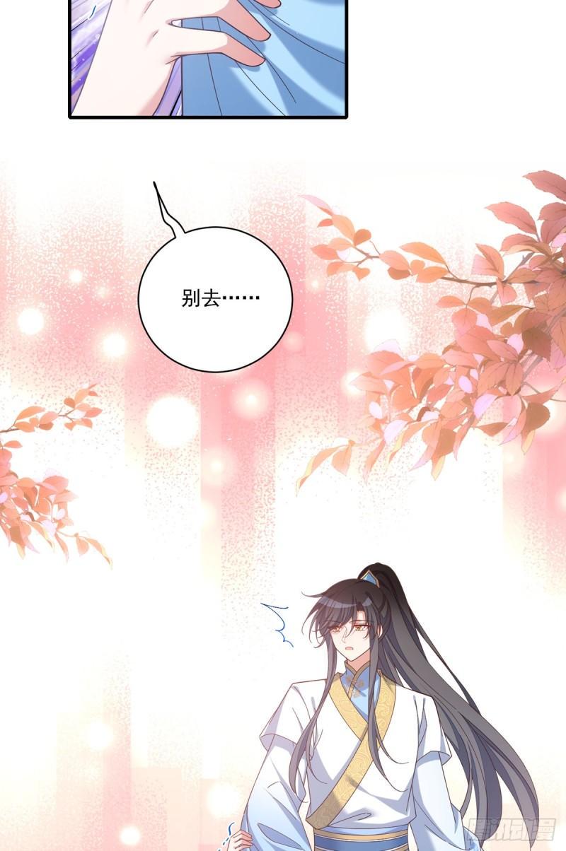 第425话 我来守护你！10