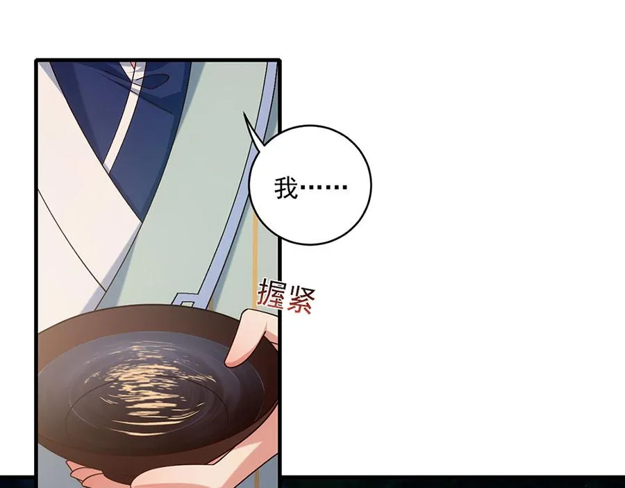 第446话 叫声姐听听22