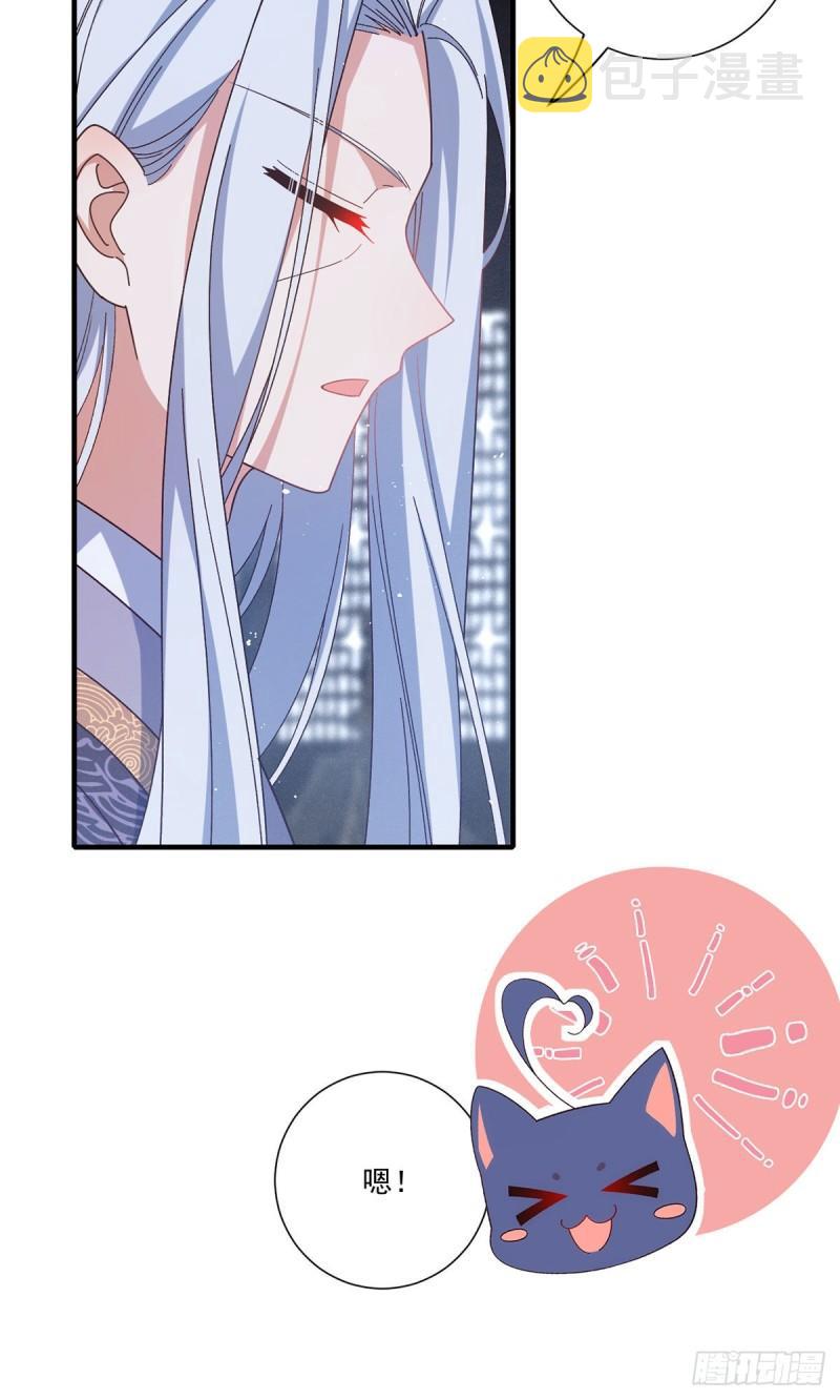 第379话 外公的态度24