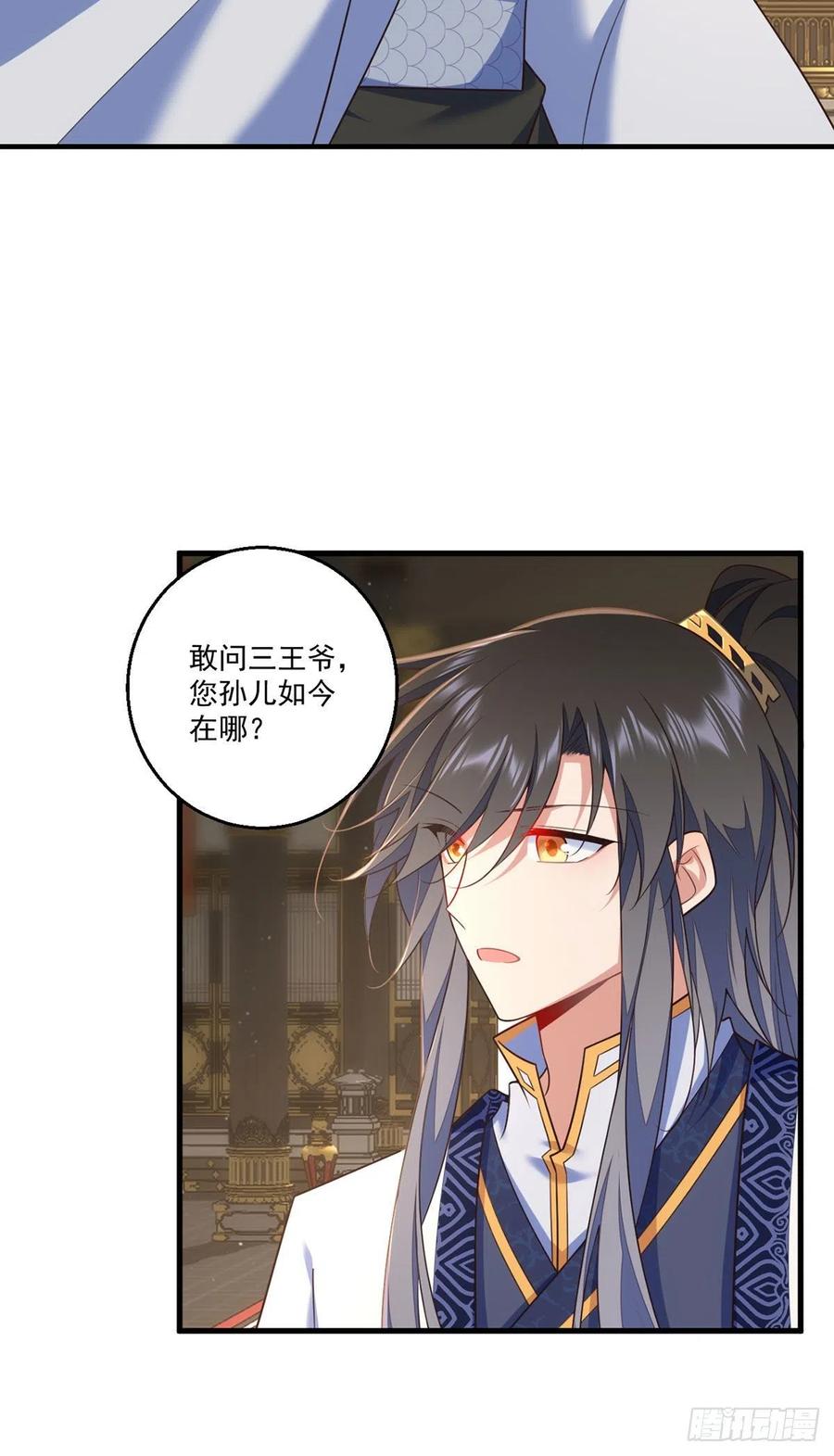 第339话 颠覆局势13